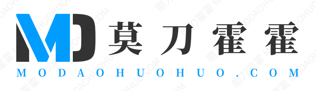 莫刀霍霍｜热点观察、生活干货与行动指南 – 莫刀霍霍｜让世界的信息更锋利一点