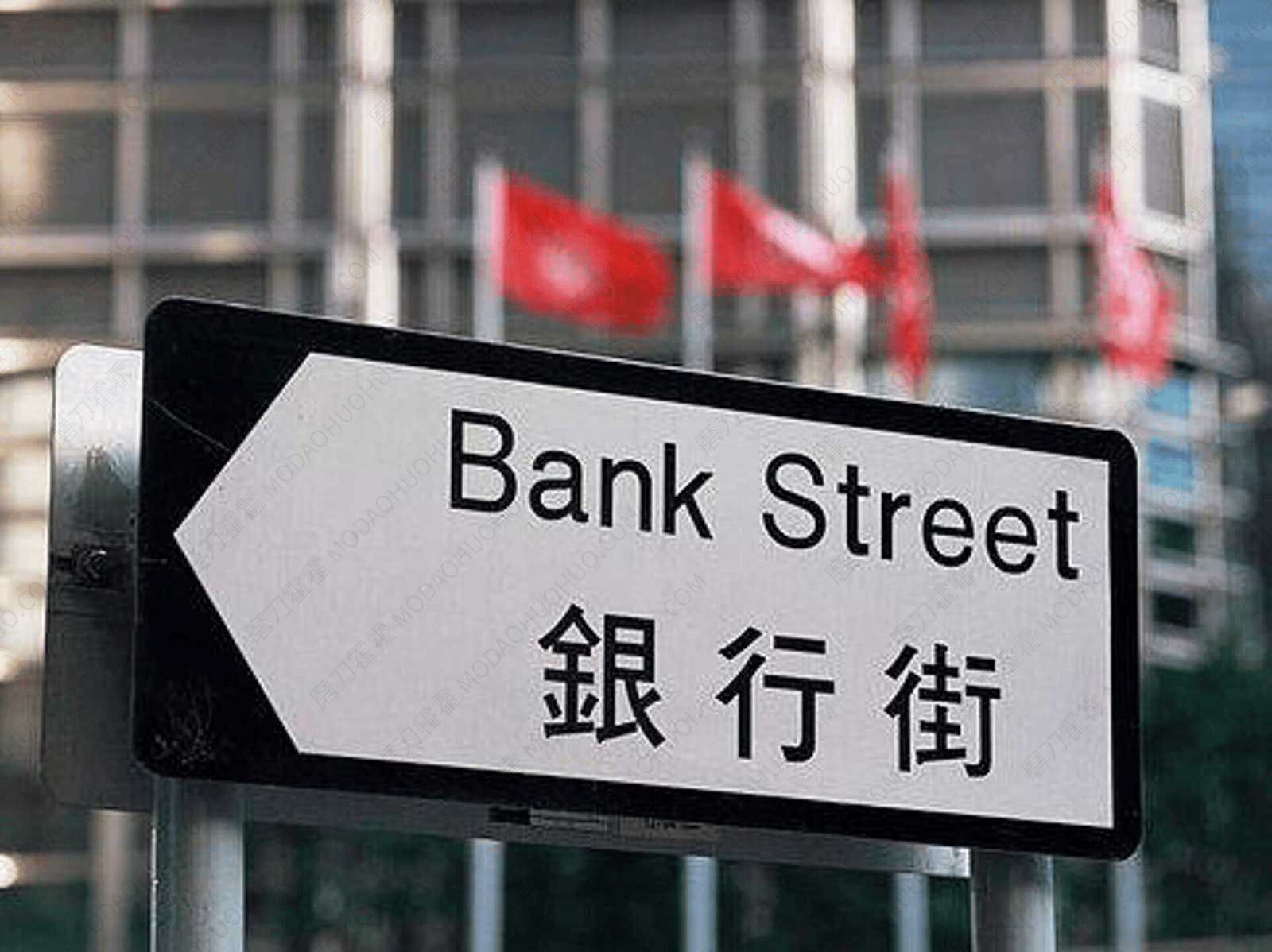 香港银行街